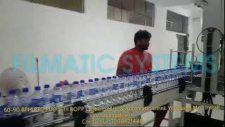 60-90 BPM RFC WITH BOPP  LABELING MACHINE AND AUTOMATIC SHRINK WRAPPING MACHINE