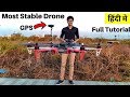 How to make a Hexacopter Drone Using Pixhawk With GPS | Full Tutorial - Drone Build in India | Dji