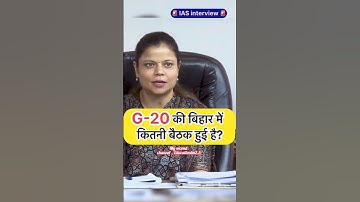 Ias interview questions and answers ।ias interview gk questions#short #treding #shortsfeed #ias