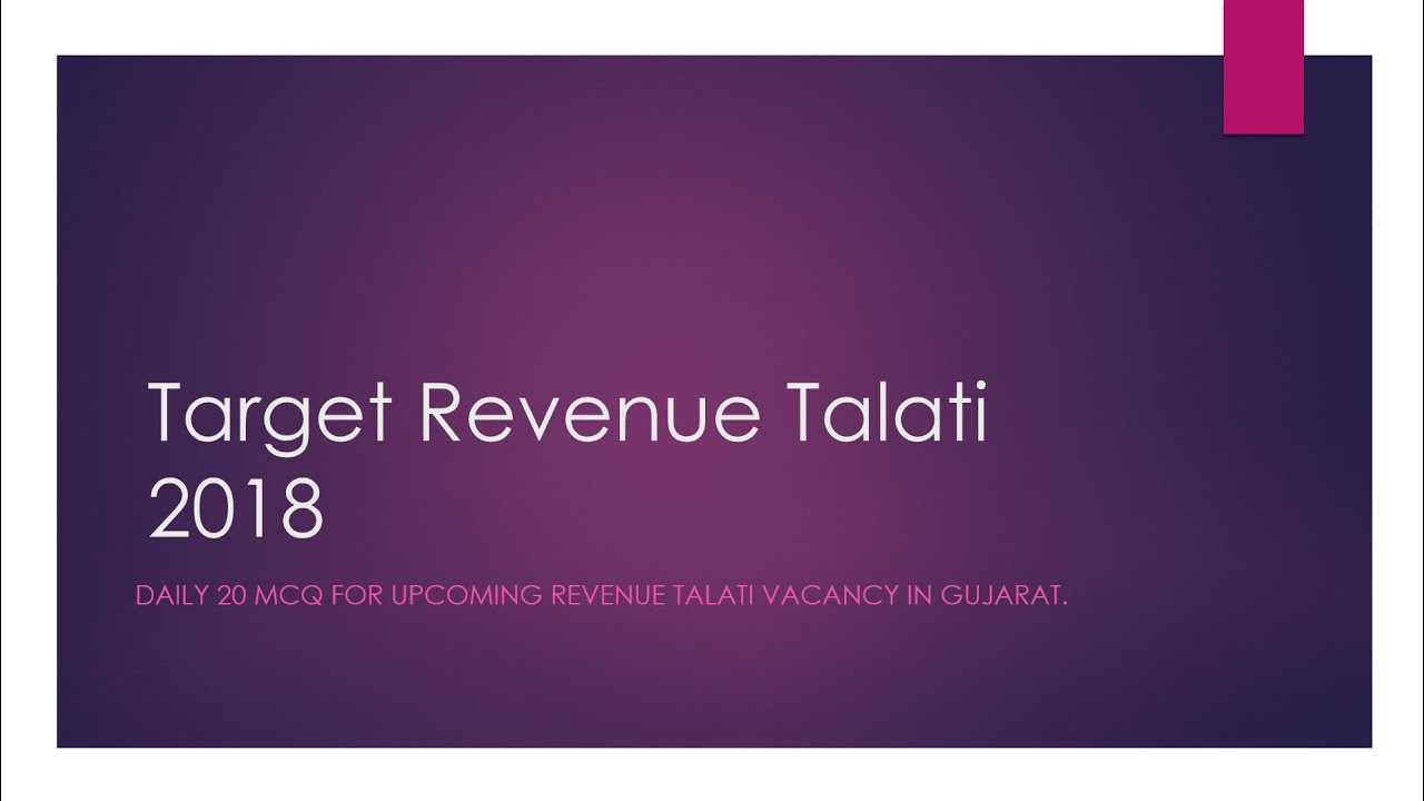Revenue Talati 2018 MCQ Test 21 - YouTube
