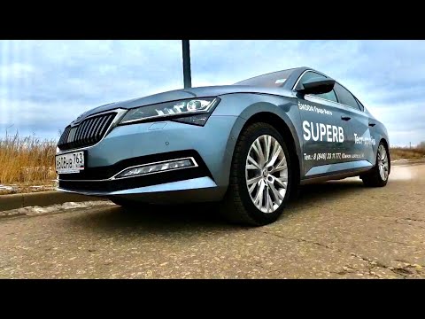 2022 Skoda Superb. Мнение после тест-драйва. Комплектация Style.