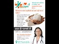 Period ke samay ladkiyo ko kya nahi karna chahiye #infertility #period #pregnancy