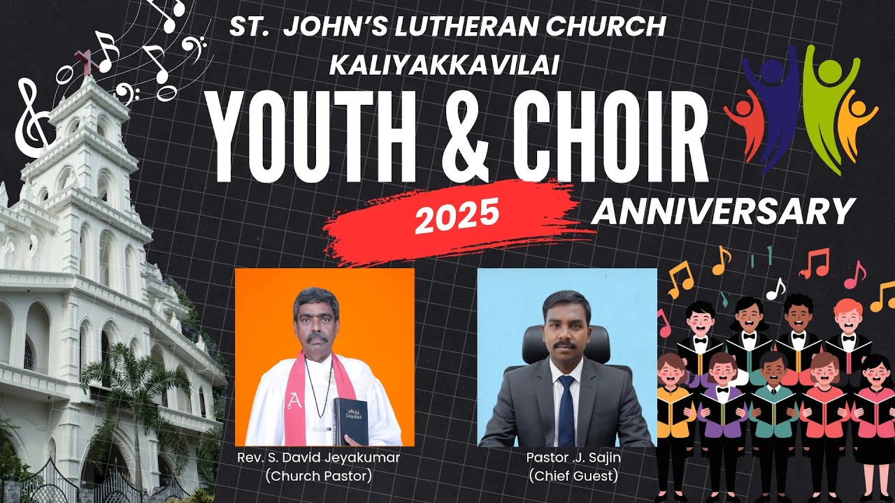 வாலிபர் மற்றும் பாடற்குழு 2025 ஆண்டுவிழா | சிறப்பு நிகழ்ச்சிகள்
