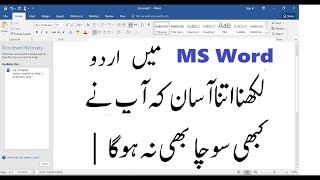 how to write phonetic Urdu In MS Word screenshot 5