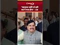 UCC पर CM डॉ मोहन यादव का बड़ा बयान, इसी सत्र में हो सकता है पारित