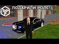 ЗА МОЁ МОЛЧАНИЯ ПОДАРИЛИ ROLLS ROYCE - RPBOX 4