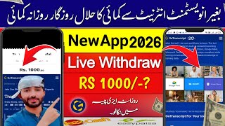 😱 New Earning App 2026 Real or Fake? | Real Online Earning App in Pakistan 2026 | Withdraw Proof screenshot 5