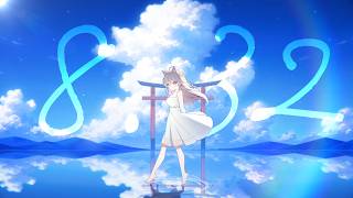 ⟡ 8.32  /  憂世いう - cover
