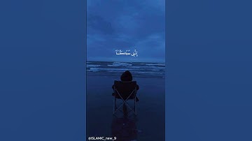 تلاوة هادئة بصوت محمد ديبيروف | 🫀🎧☘️​قال لا تخافا إنني معكما أسمع وأرى☘️​#راحه_نفسيه#quran #اكسبلور