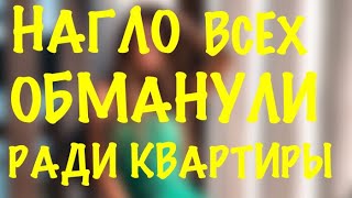 НОВОСТИ ДОМ 2(17.12.18) НА ШЕСТЬ ДНЕЙ РАНЬШЕ ЭФИРА НОВОСТИ ДОМ 2(17.12.18) НА ШЕСТЬ ДНЕЙ РАНЬШЕ ЭФИРА