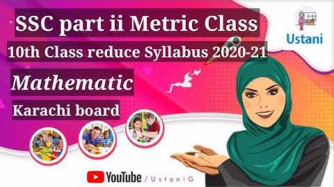 10th Class Reduce Syllabus|Metric class|Mathematic|karachi board by ustani g
