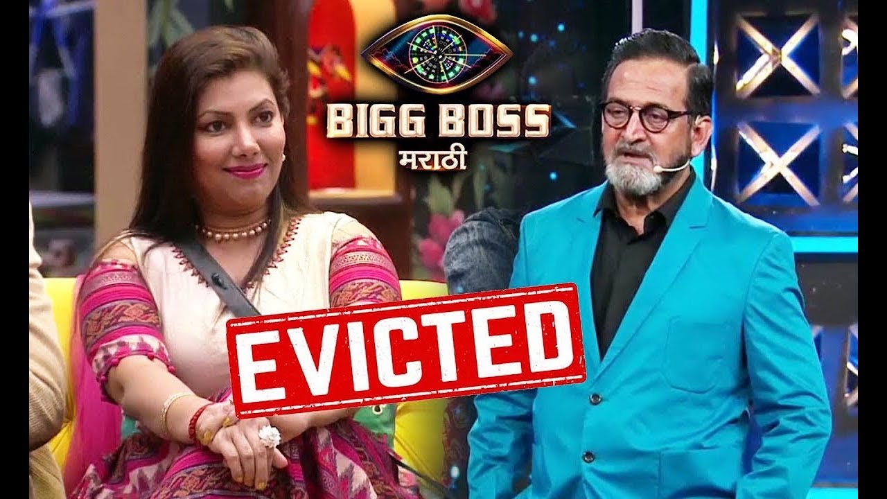 big boss marathi last week elimination