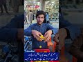 Mardan ke sab Sy best lemon soda 🍊🤤😍