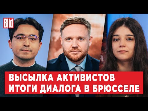 Темур Умаров, Саша Талавер | Обзор от BILD