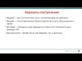 Обновленные правила приема иностранных граждан в РНИМУ им. Н.И. Пирогова / обучение на русском языке