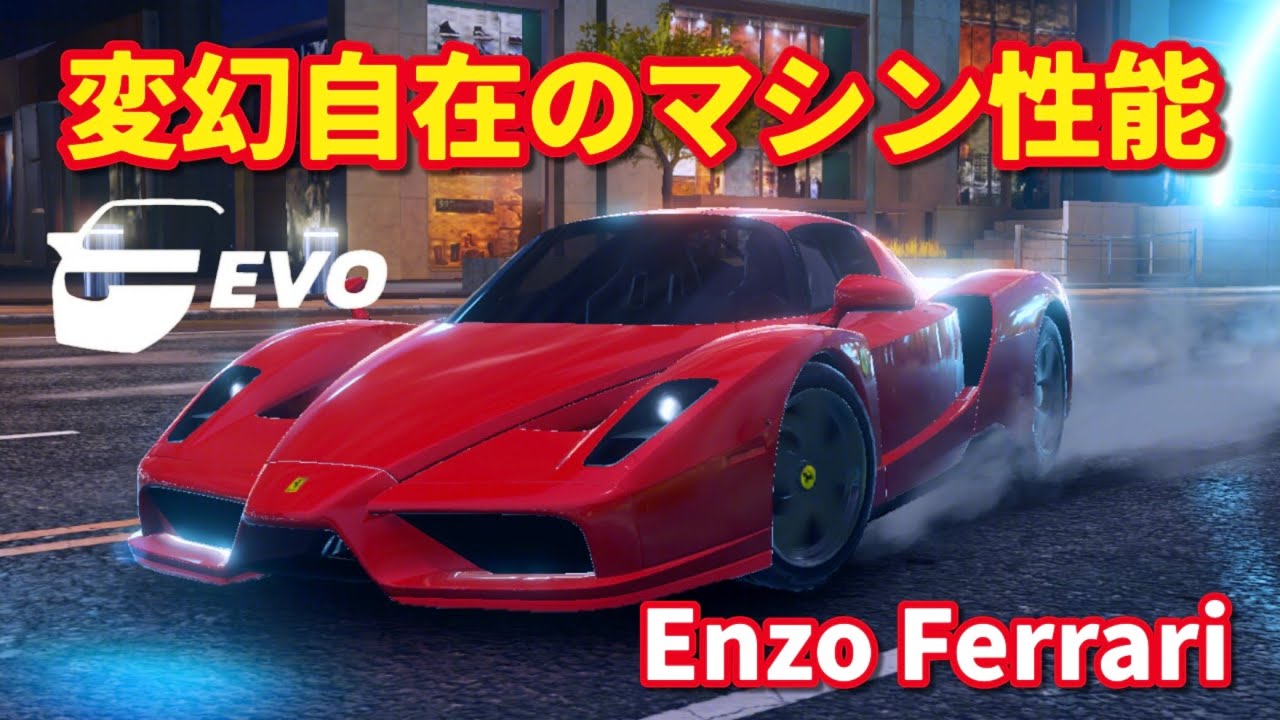 Asphalt Legends] B suddenly becomes the strongest, surpassing F1