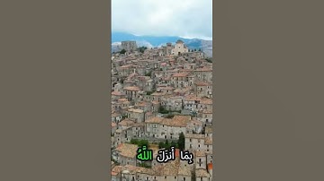 سورة المائدة و،؛كا.نك تسمعها لأ،؛و.ل مر.ة💜🌼،؛❣️📯🌸،.🏵️💛بصوت الشيخ حمزة مدبو.ح 💕💙؛،❤️💮،.💓💘..🧡
