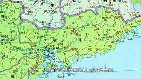 廣東最古老的四個縣，兩千年不改名 - 天天要聞