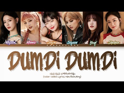 (G)I-DLE 'DUMDi DUMDi' Lyrics ((여자)아이들 덤디덤디 가사) [Color Coded Han_Rom_Eng]