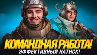картинка: Как и На Чем Побеждать в Натиске? - Биба и Гранни