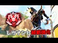 まさかの レヴナント超絶強化 に驚きを隠せない APEX LEGENDS まさかの レヴナント超絶強化 に驚きを隠せない APEX LEGENDS