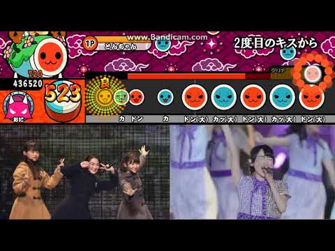 【太鼓さん次郎】2度目のキスから（乃木坂46）
