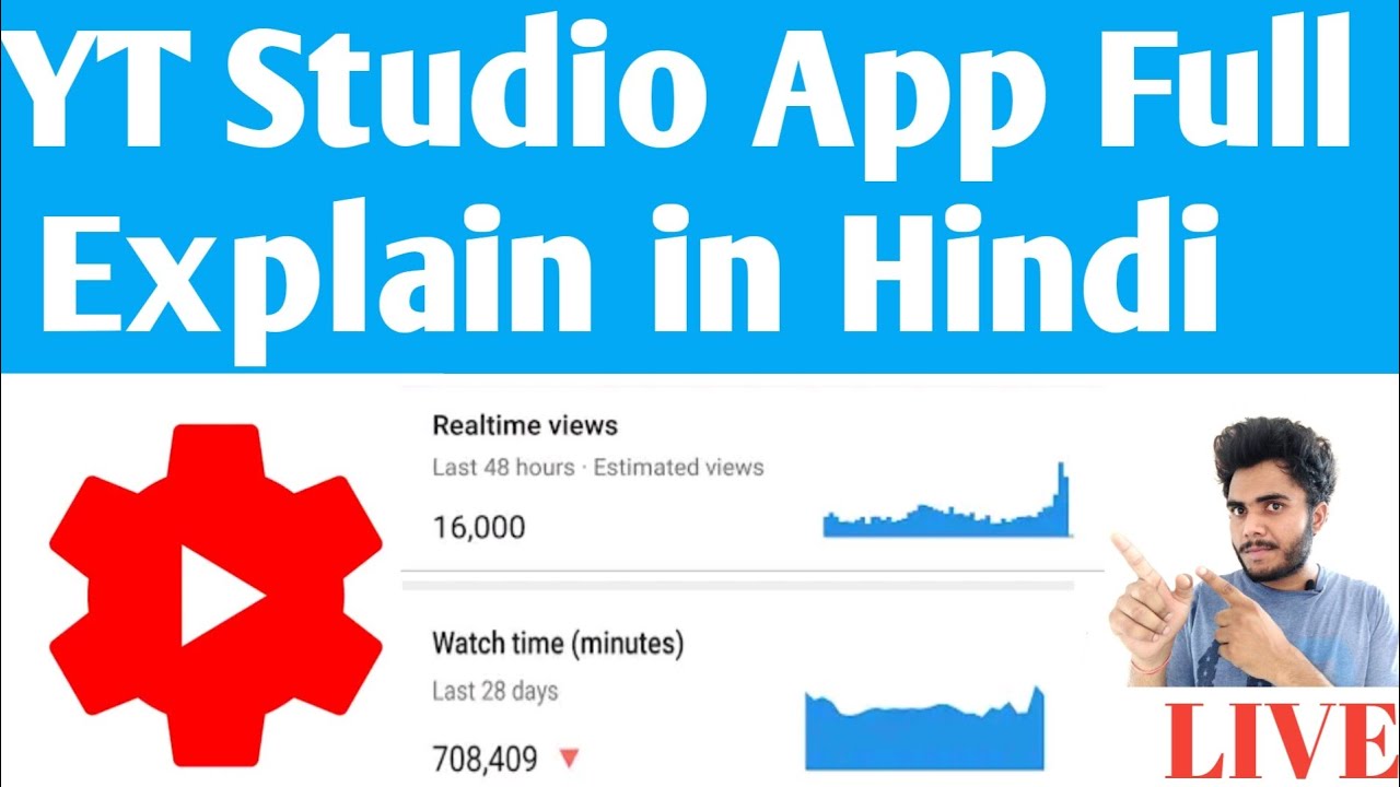 yt studio app download yt studio app download