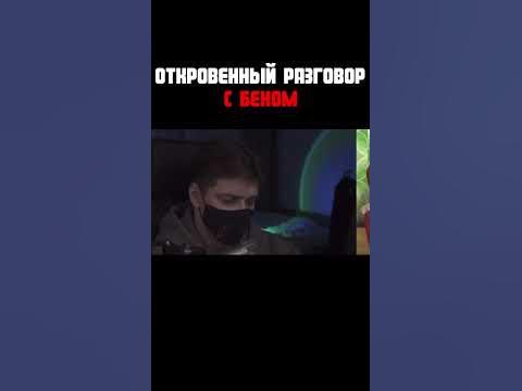 Я ГЕЙ? / Сергей Крэй #крэй #сергейкрэй #бен #бэн - YouTube