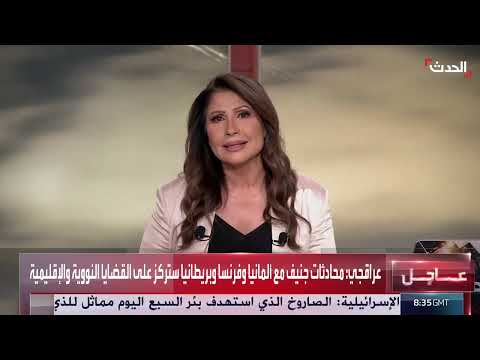 هجوم إسرائيل المحتمل على إيران ومنشآتها النووية