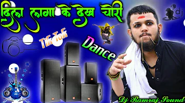 Dil La Ke Dekh Chori Khele Na Dimag Se Dj Haryanvi Remix Song Dance Viral Tik Tok Dj Ramraj Hakimpur