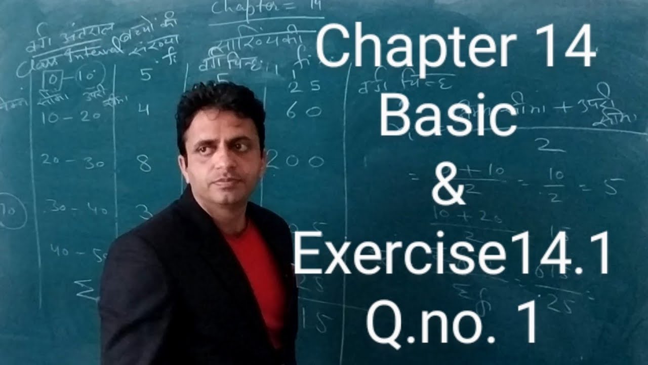 Class 10 Chapter 14 Basic and Exercise 14.1 Q.no. 1 - YouTube