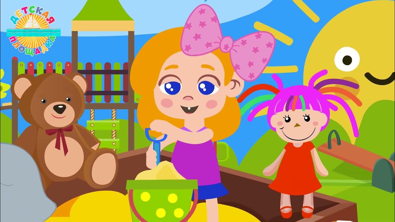 Теремок тв. Развивающие песенки для детей от 1. Жила была царевна из мультика. Почемучка мультиварик тв. Рутуб песенки для детей.