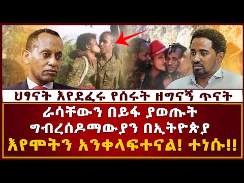 ቪዲዮ: በወንጀል ጉዳይ ላይ ጥናት ሊደረግባቸው የሚችላቸው ስድስት ዓይነት የተጠየቁ ሰነዶች የትኞቹ ናቸው?