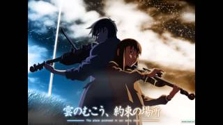 Beyond the Clouds, The Promised Place BGM