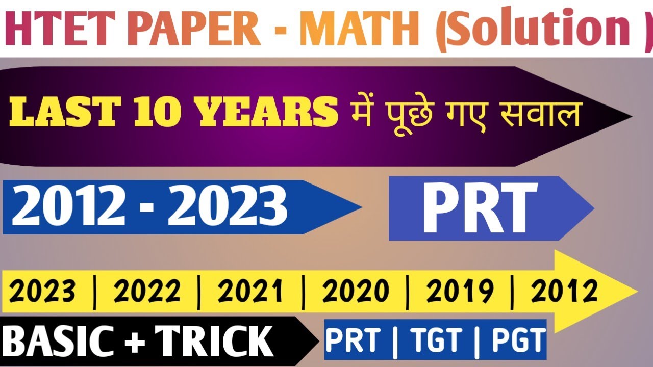 #Math ( 2012 - 2023 ) | HTET PRT | Previous Year Paper | Solution ...