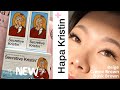 HAPA KRISTIN | SECRETIVE KRISTIN Beige, Creme Brown, Dusk Brown (monthly &amp; daily lens)