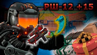 : -12 +15    |       | STALCRAFT:X