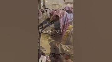 يَا أَيُّهَا الَّذِينَ آمَنُوا اتَّقُوا اللَّهَ وَقُولُوا قَوْلًا سَدِيدًاتلاوات محمد اللحيدان