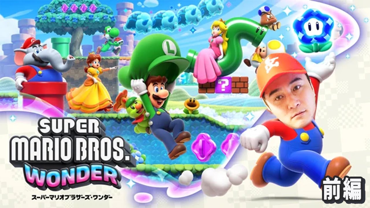 スウィッチまとめ売りゲームセット　スーパーマリオワンダープリンスピピカチュウ スウィッチまとめ売りゲームセット スーパーマリオワンダー