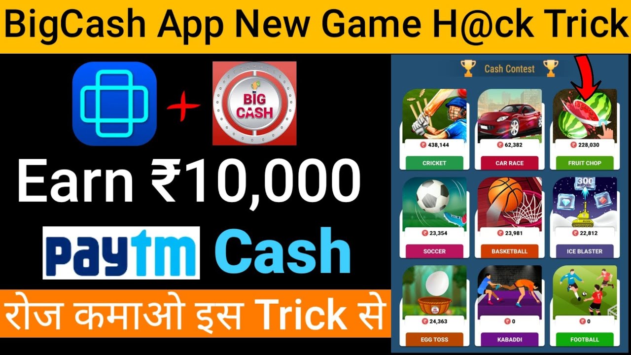 BigCash App New Game H@ck Trick to Earn ₹10,000 Paytm Cash Perday ...