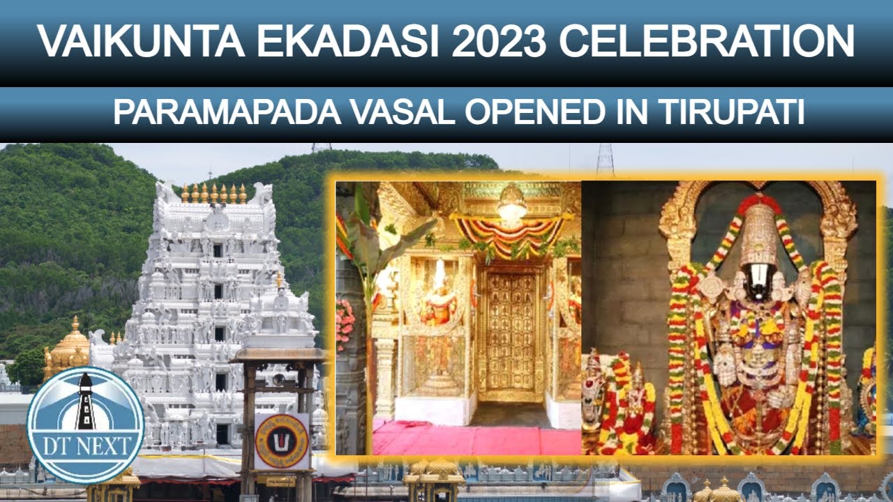 Vaikunta Ekadasi festival at Tirupati temple Dt Next YouTube