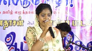Download Lagu Azhagiya kanne s Janaki singer Kannadasan lyrics MP3