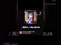 【StarMakerで唄ってみた】♪異邦人/Ms.OOJA