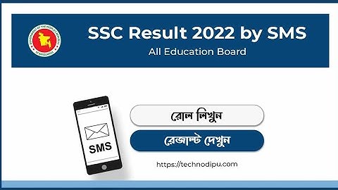 SSC Result 2022 Full Marksheet Online or SMS Check | এসএসসি রেজাল্ট ২০২২ | SSC Result Kivabe Dekhbo?