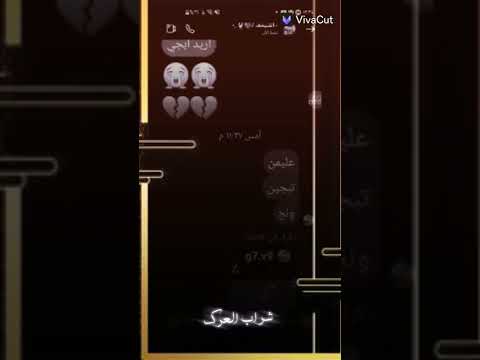 ترند سويته بت خالي اغنيه اريد ابجي على جويسم ابو الغيره لايك 