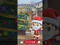 🎄クリスマスイベントをクリアしたい！🎁✨【あつ森】@ほのげ thumbnail