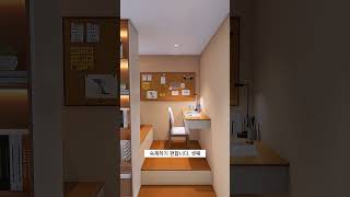 이성 남매가 한방 쓸 때