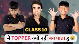How To Become A Topper In Class 10 Board Exam 2026 | Best Study Tips For Class 10 Board Exam 2026 |