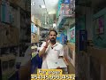 I5 11th gen matr 24999 me le jaao #reels #viral #viralvideo