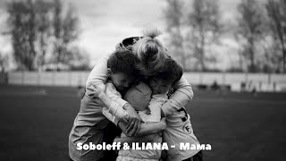 Soboleff &amp; ILIANA - МАМА